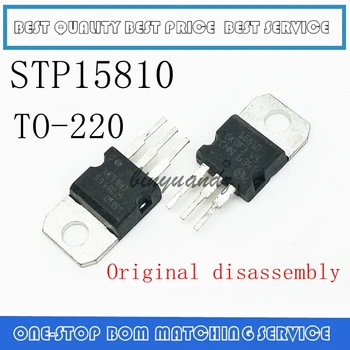 2DB/SOK STP15810 15810 TO-220 Eredeti szétszerelés