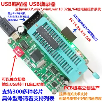51 MCU Programozó USB Éget AT89C52 C2051 24C02 93C46 S51 Online Letöltés