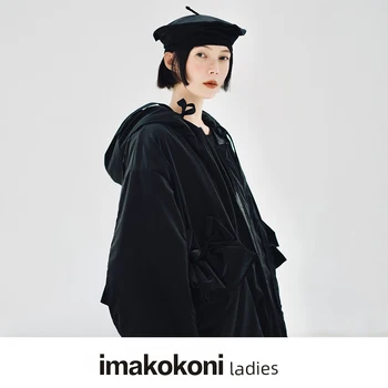 imakokoni 2021 fekete lány őszi-téli eredeti sötét hosszú pamut kabát női 213501