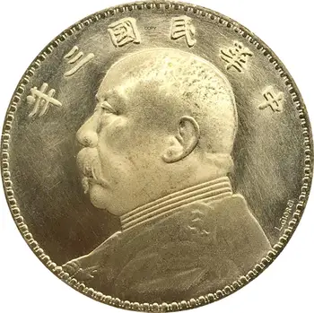 Kínai Jüan Shi Kai Egy Dollár Minta Aláírt L. GIORGI 1914 Cupronickel Ezüst Bevonatú Másolás Érme